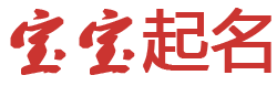 金堂县娱乐网起名网